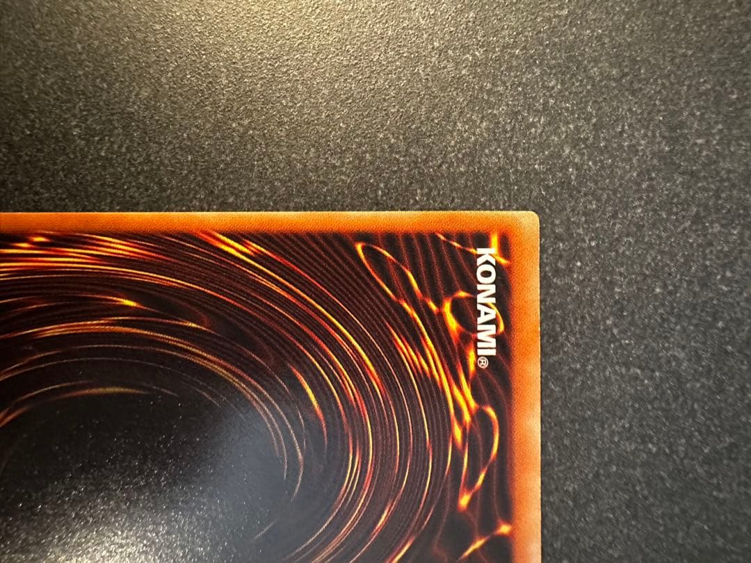 真紅眼の黒竜　アルティメットレア　レリーフ　レッドアイズ ブラックドラゴン