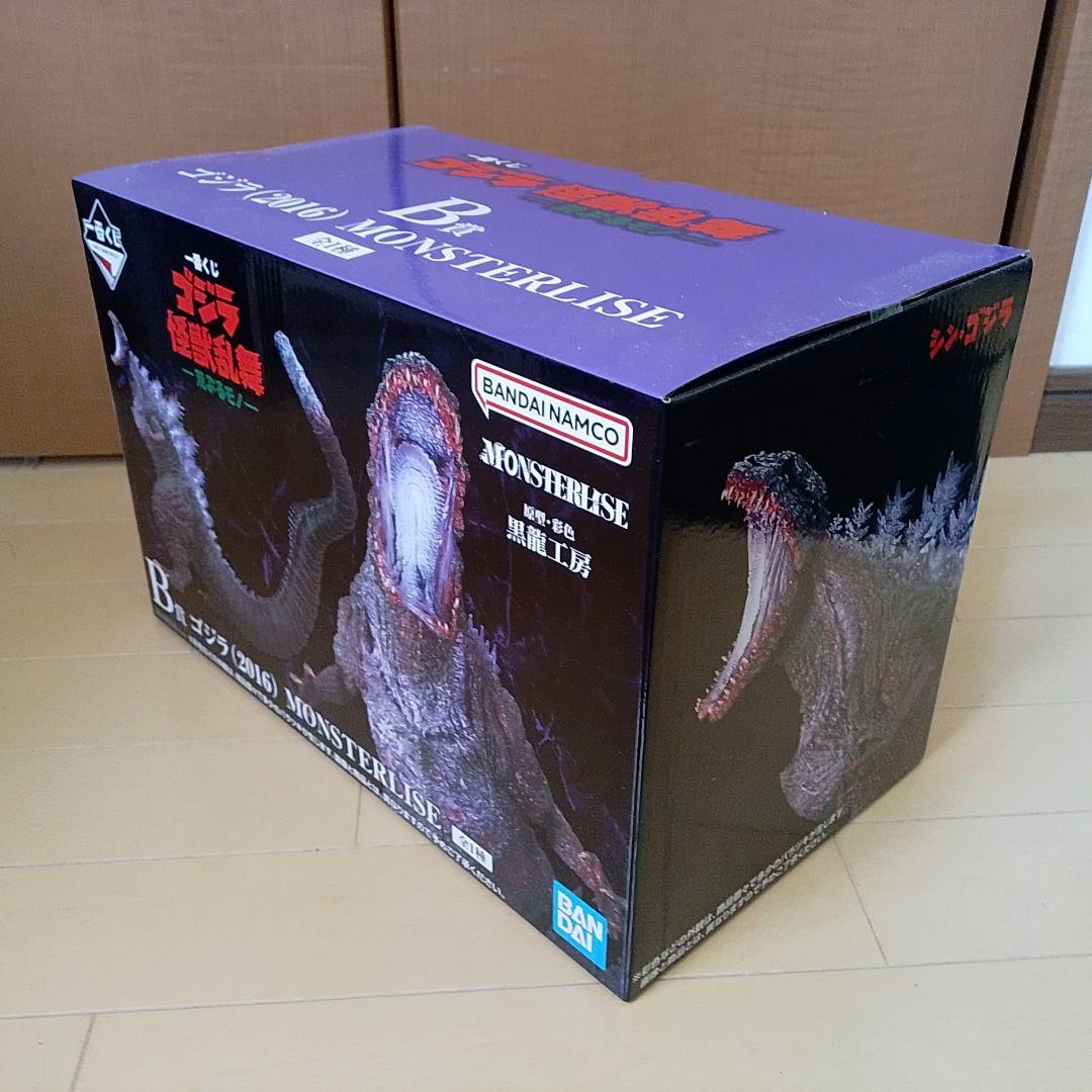 一番くじ　ゴジラ怪獣乱舞　B賞 シンゴジラ