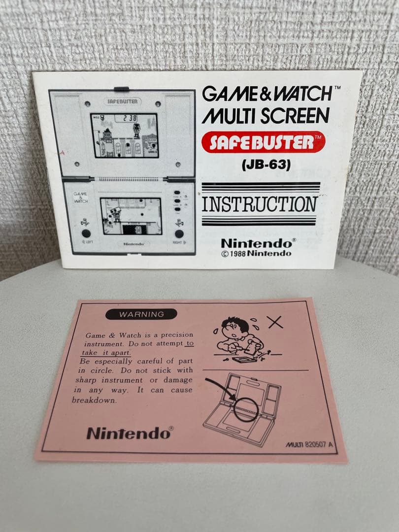 Nintendo Game&Watch SAFEBUSTER セイフバスタ 国外