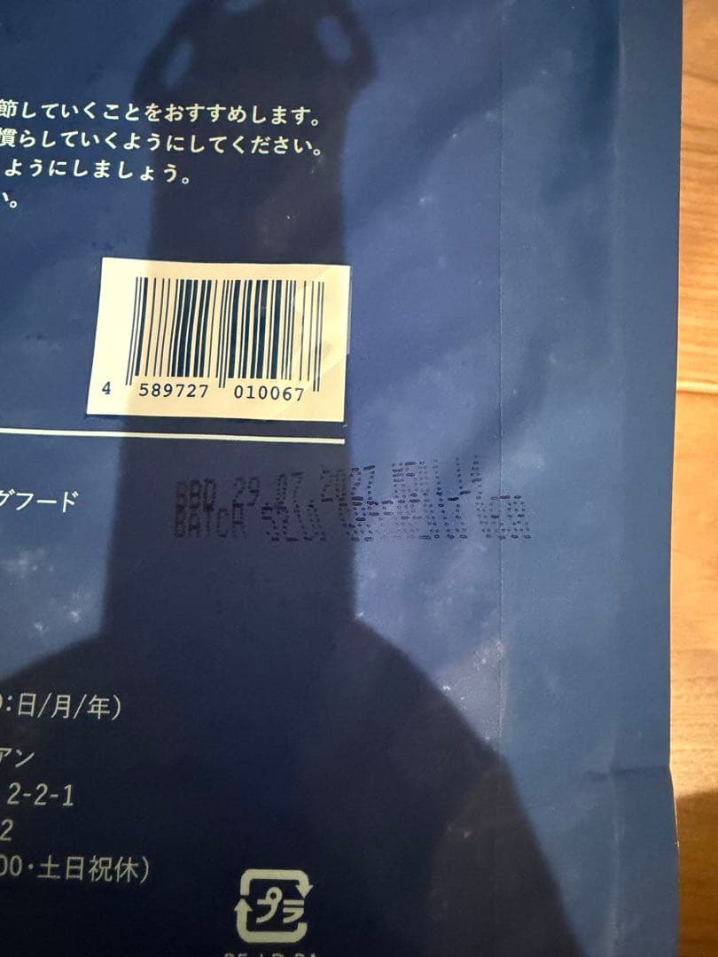 ネルソンズドッグフード 5kg　新品未開封　グレインフリー　ヒューマングレード