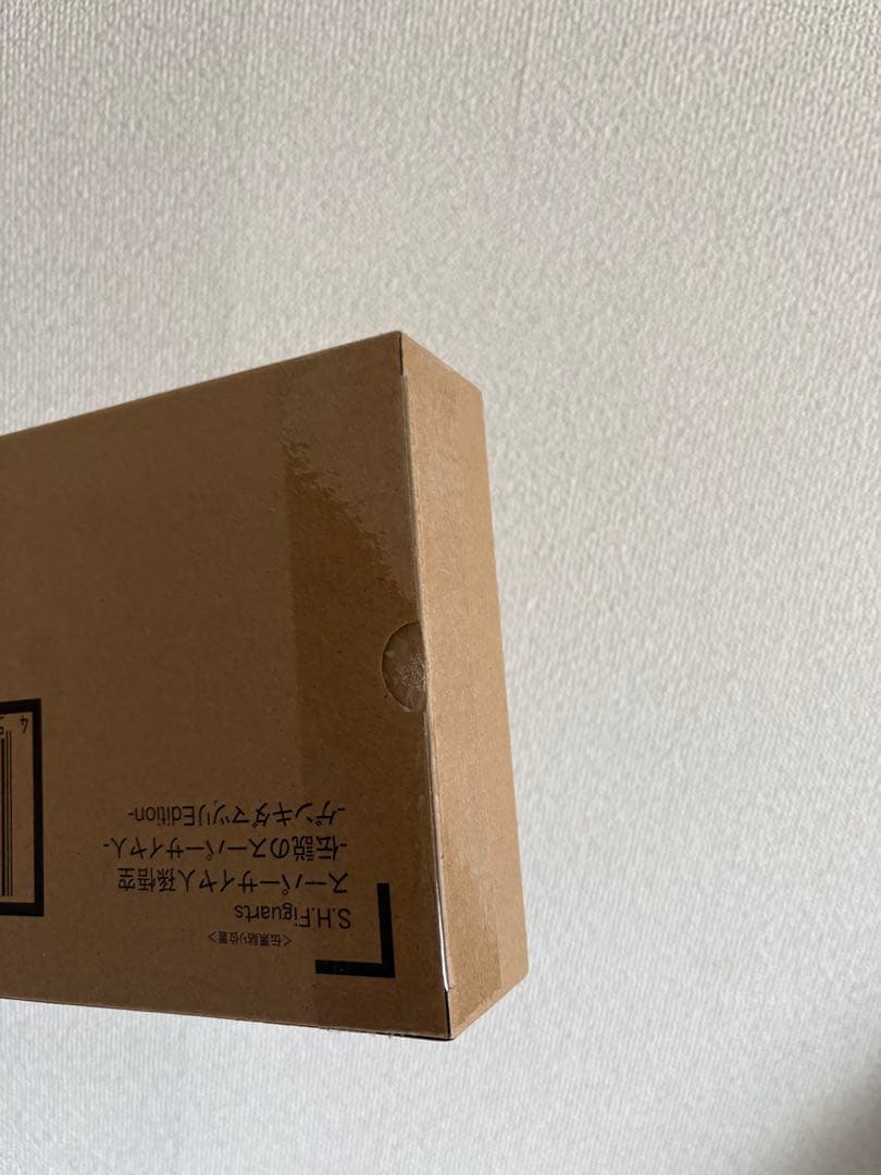 S.H.フィギュアーツ スーパーサイヤ人孫悟空 ゲンキダマツリ