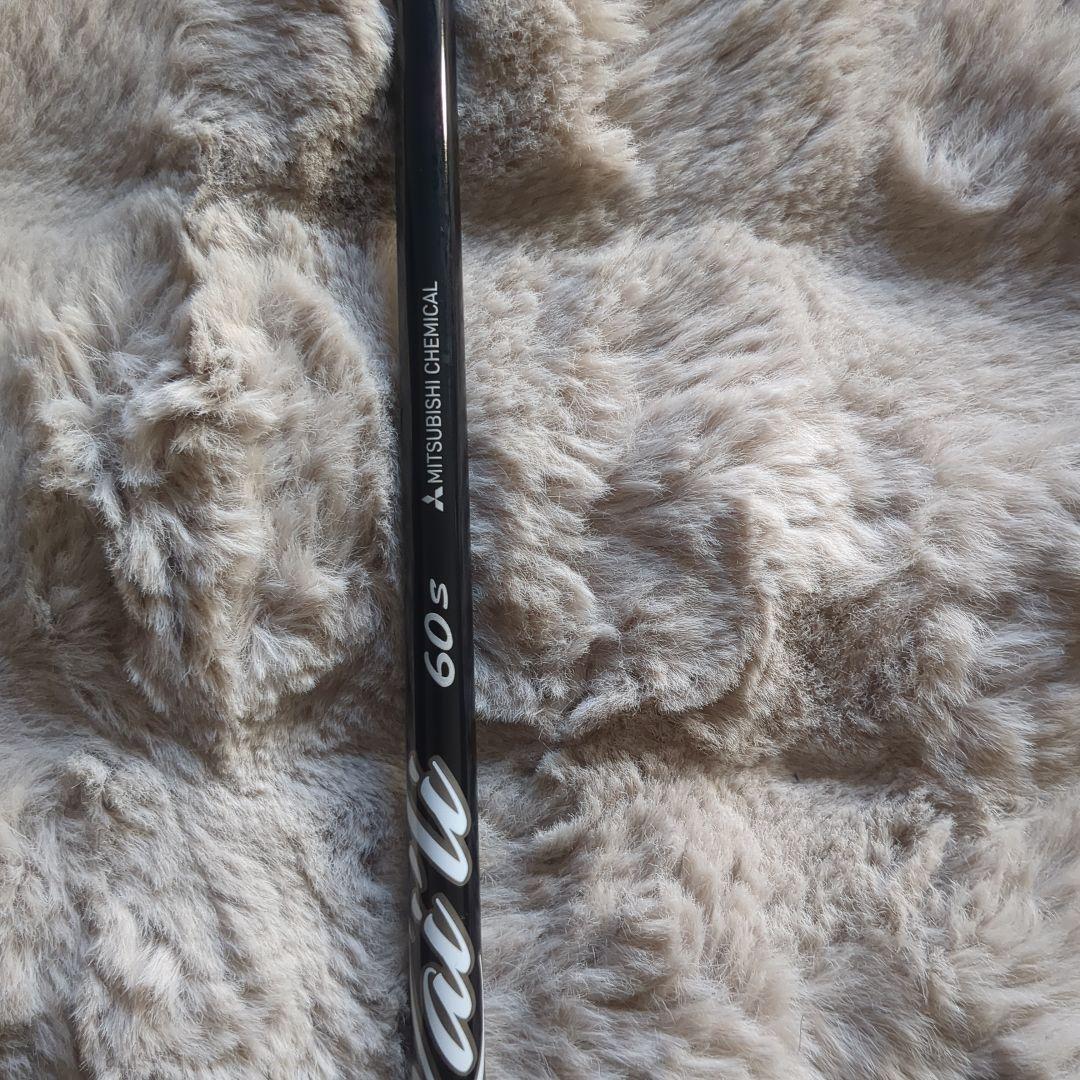 Mitsubishi Chemical カイリホワイト 60S