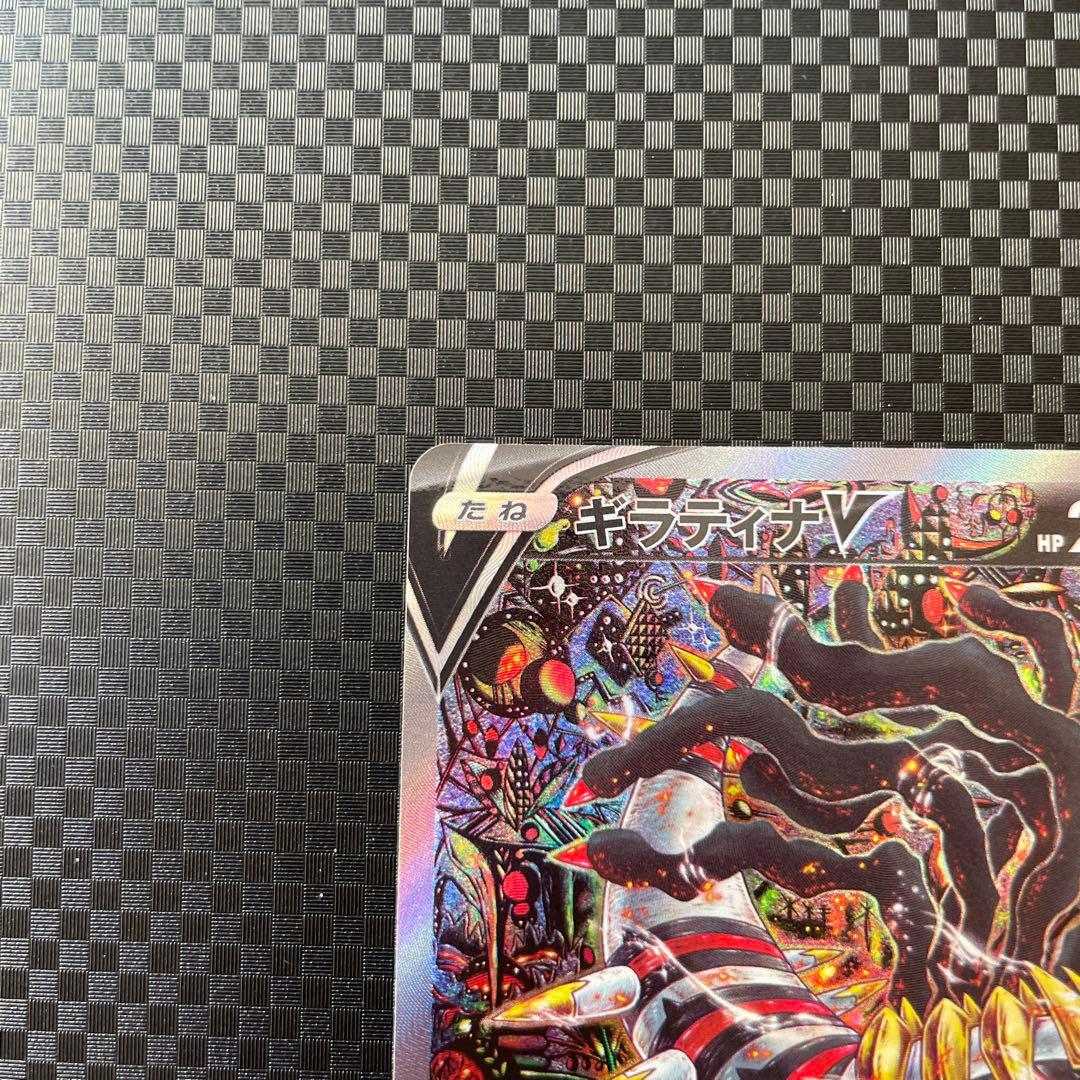 ギラティナV SR SA S11ロストアビス 111/100