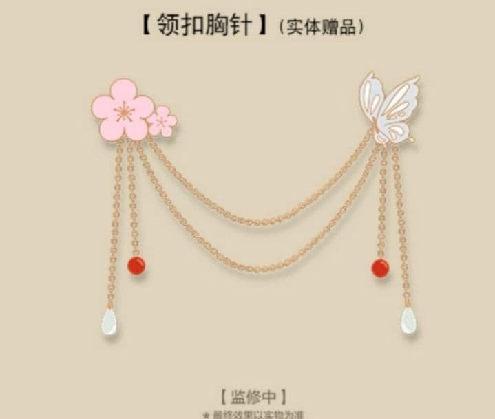 天官賜福 新春限定礼盒