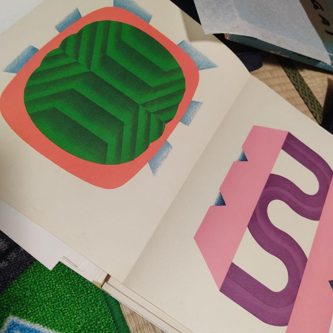 菅井 汲　SUGAI　菅井汲版画集