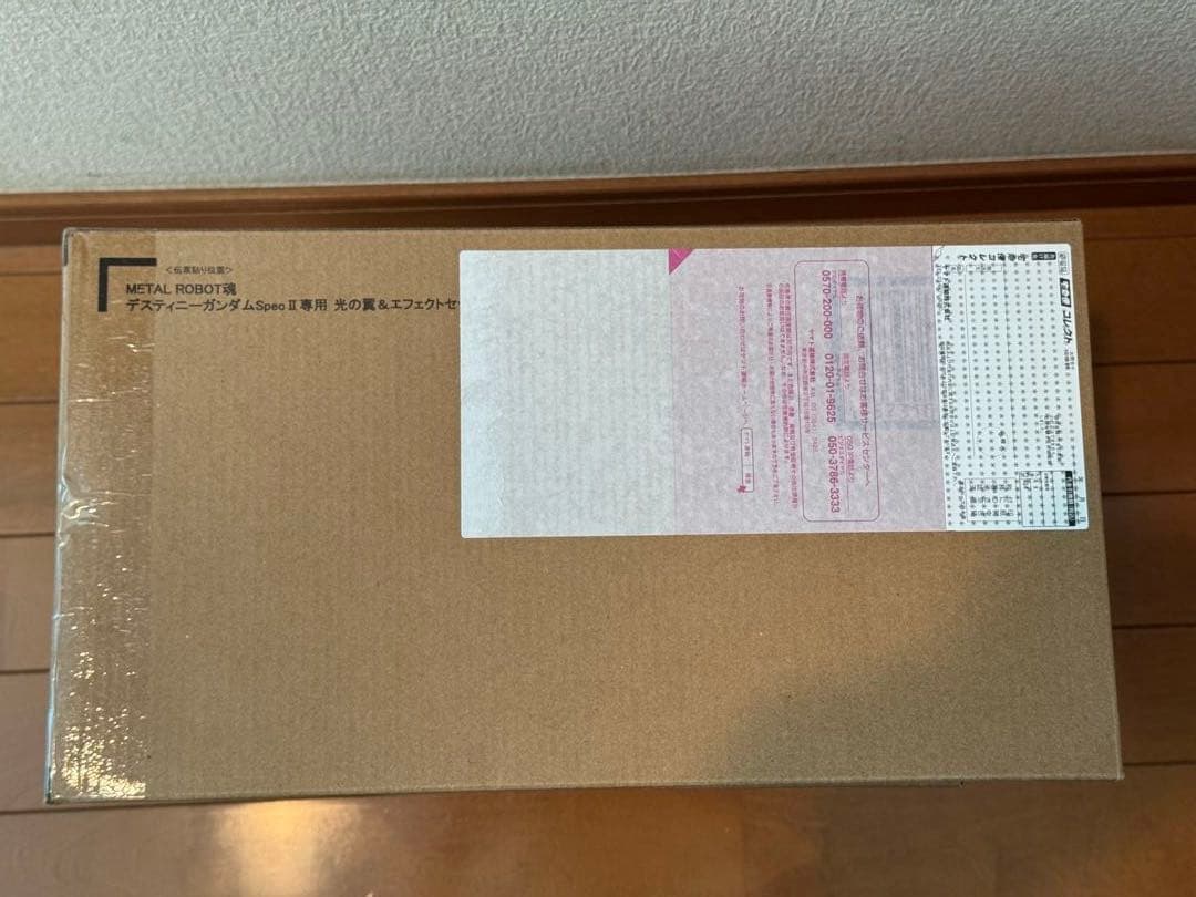 Y*J様 L ROBOT魂 メタルロボット魂 SEED FREEDOM