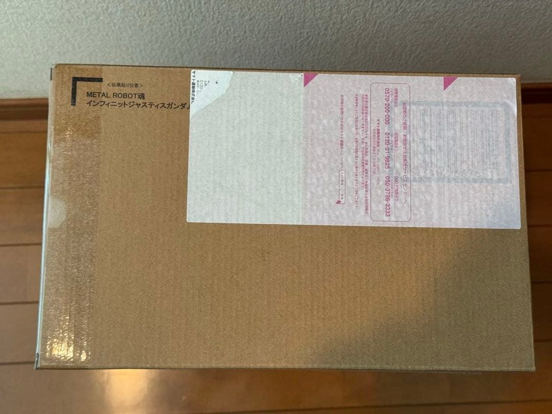 Y*J様 L ROBOT魂 メタルロボット魂 SEED FREEDOM