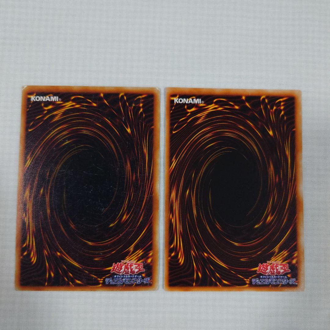 遊戯王　初期　Vol.1　レア【全体的に状態が悪い】まとめ売り