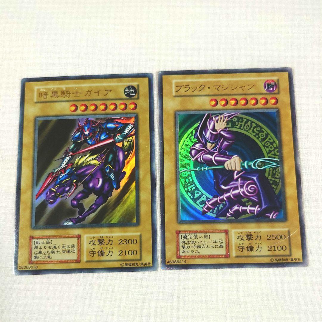 遊戯王　初期　Vol.1　レア【全体的に状態が悪い】まとめ売り