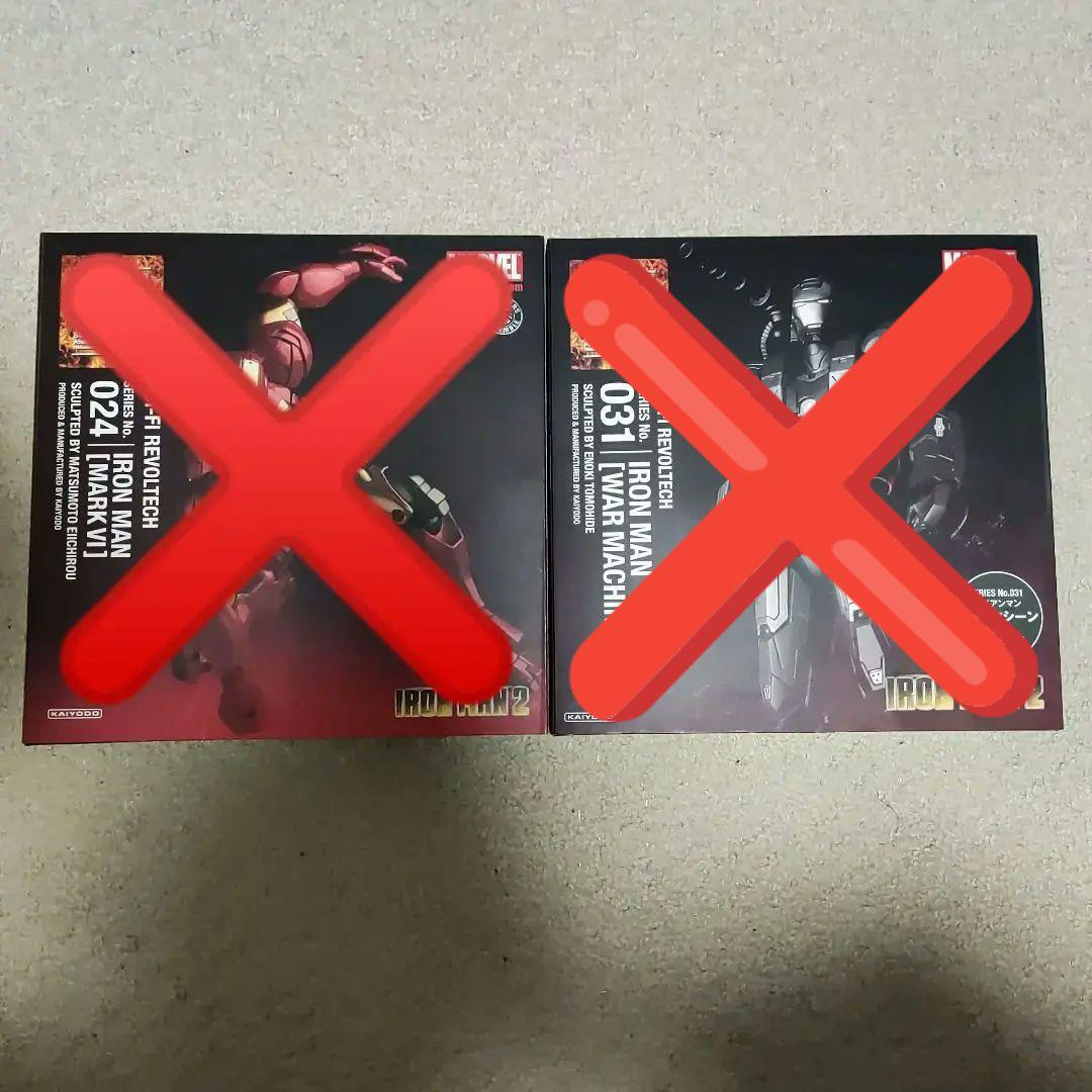 【値下げ】アイアンマン他 特撮リボルテックシリーズ まとめ売り