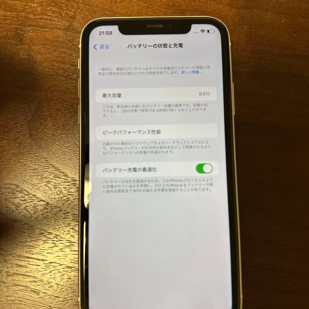 iPhone11 128G SIMフリー