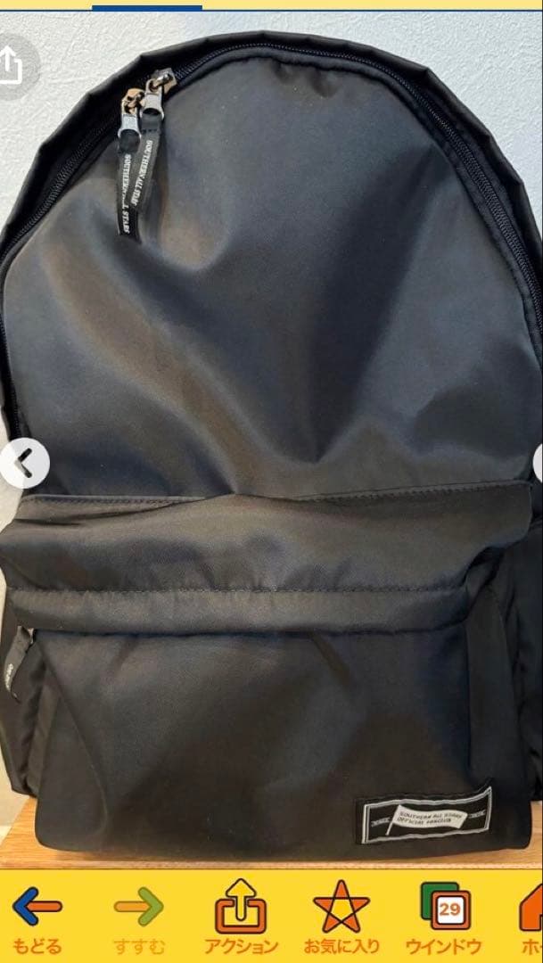 サザンオールスターズ限定リュック