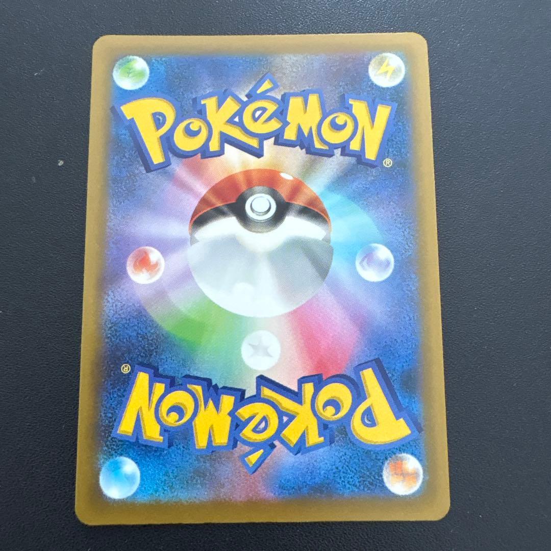 ポケカ、メガゲンガーSAR