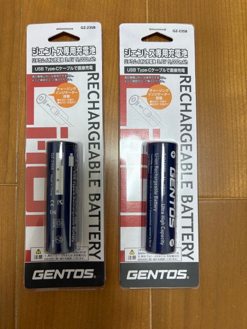 ジェントス　ＧＺ-Ｘ２３３　充電式ワークライト　２個 専用充電池3個付き