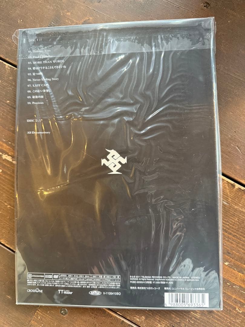 ミュージック Yoon Sang Hyeon 2011NAGOYA FIRST CONCERT