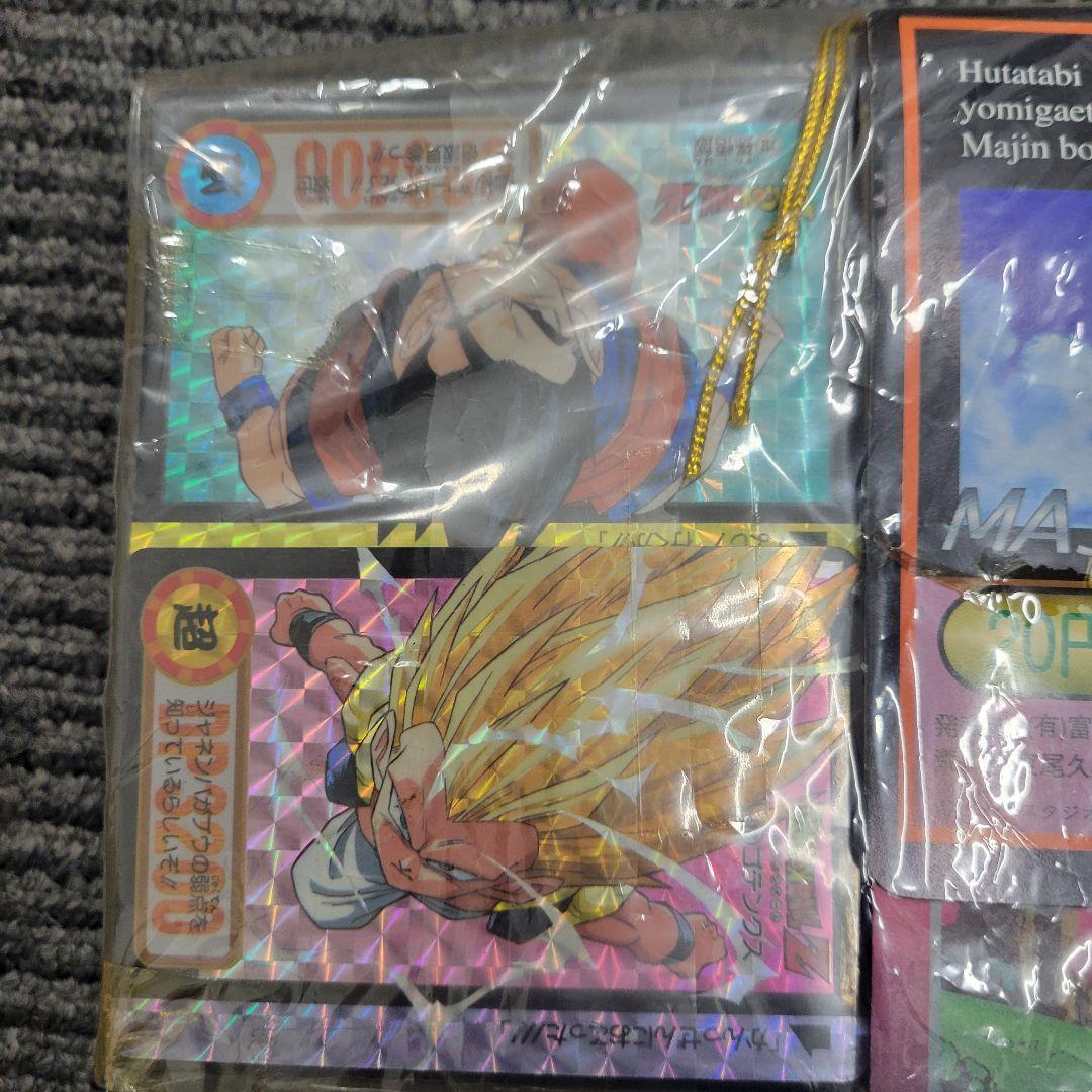 ドラゴンボールカード 未開封、
