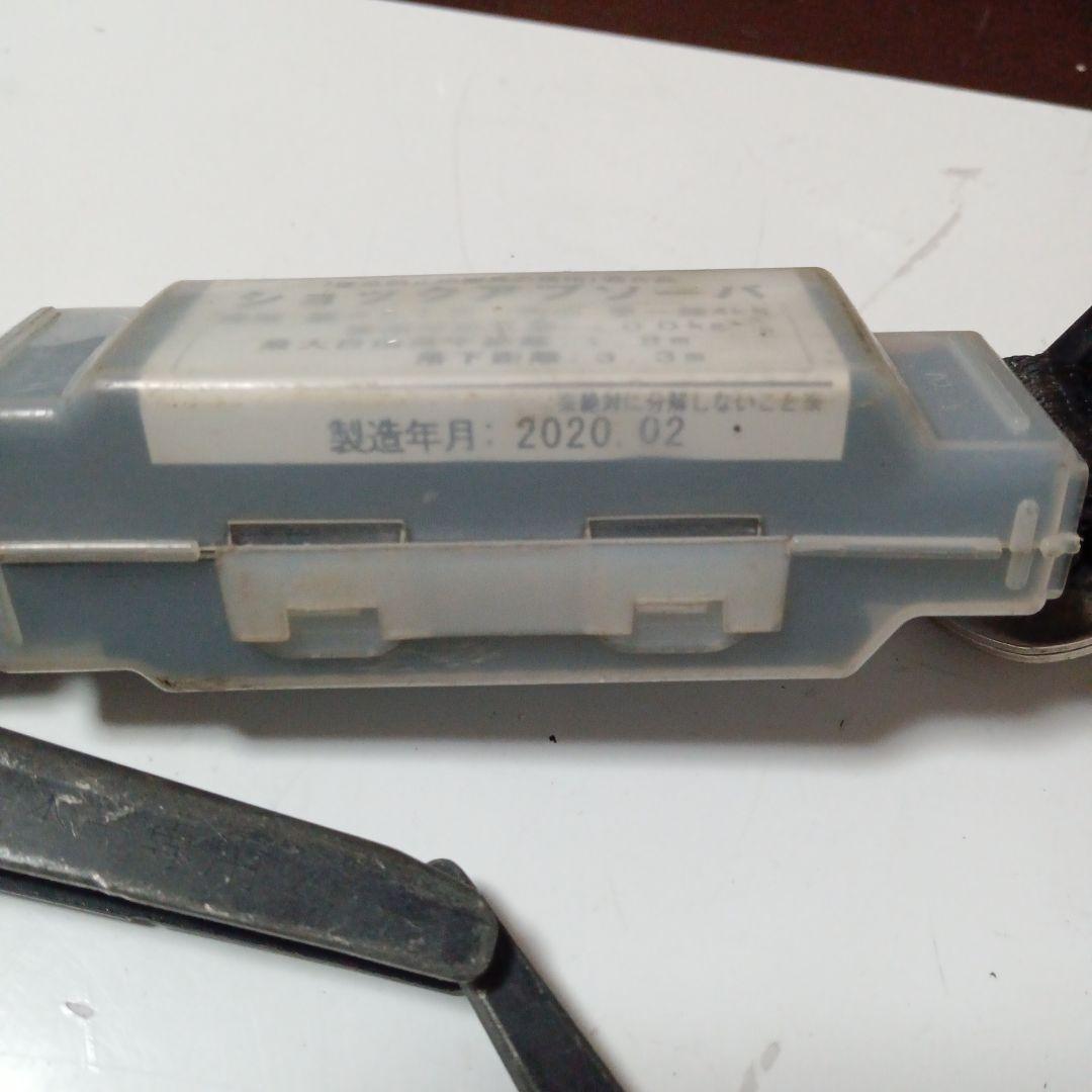 ポリマーギヤ安全フック