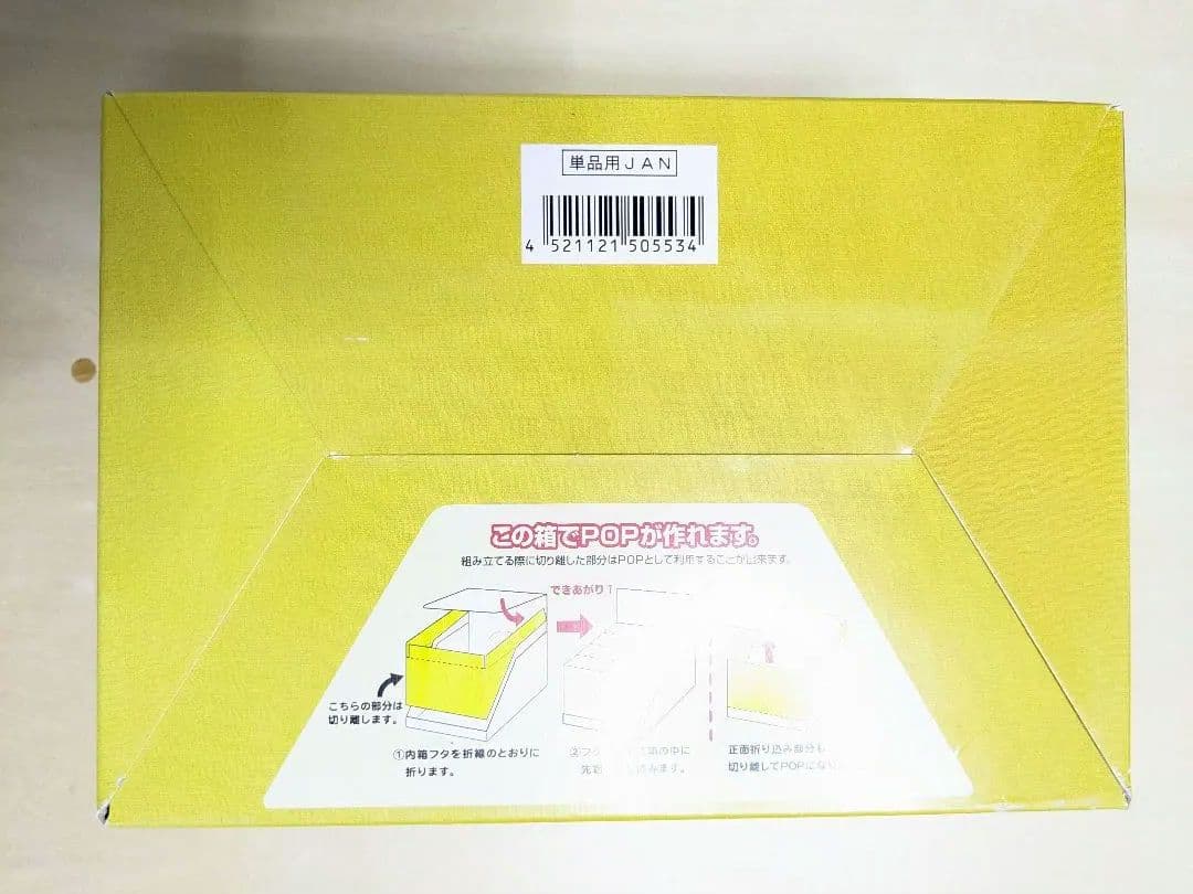 よきかな和のくらし　ボックス　完全未開封品　全8種セット　リーメント　和レトロ