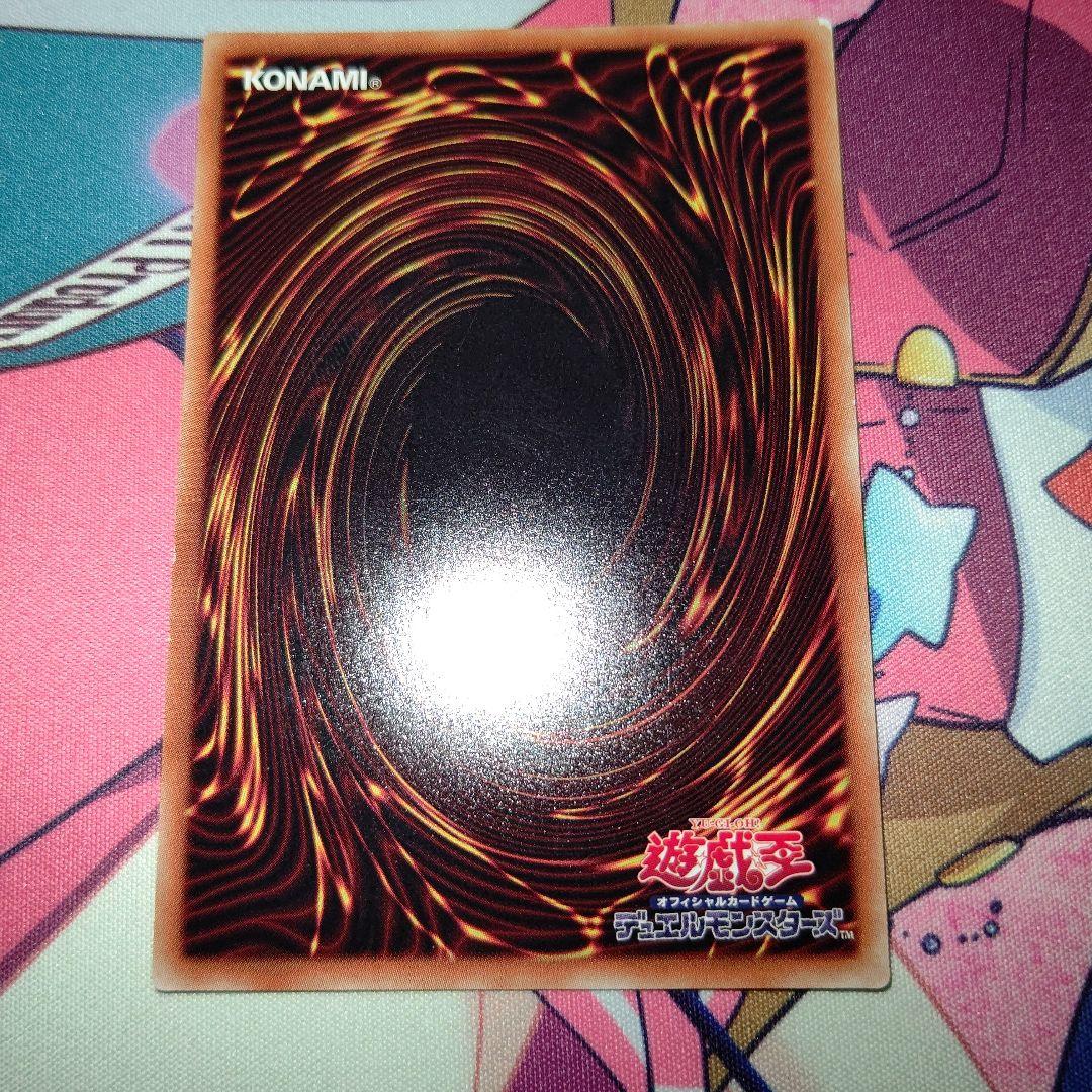 遊戯王 ブラックマジシャンガール 20th シークレット レジェコレ