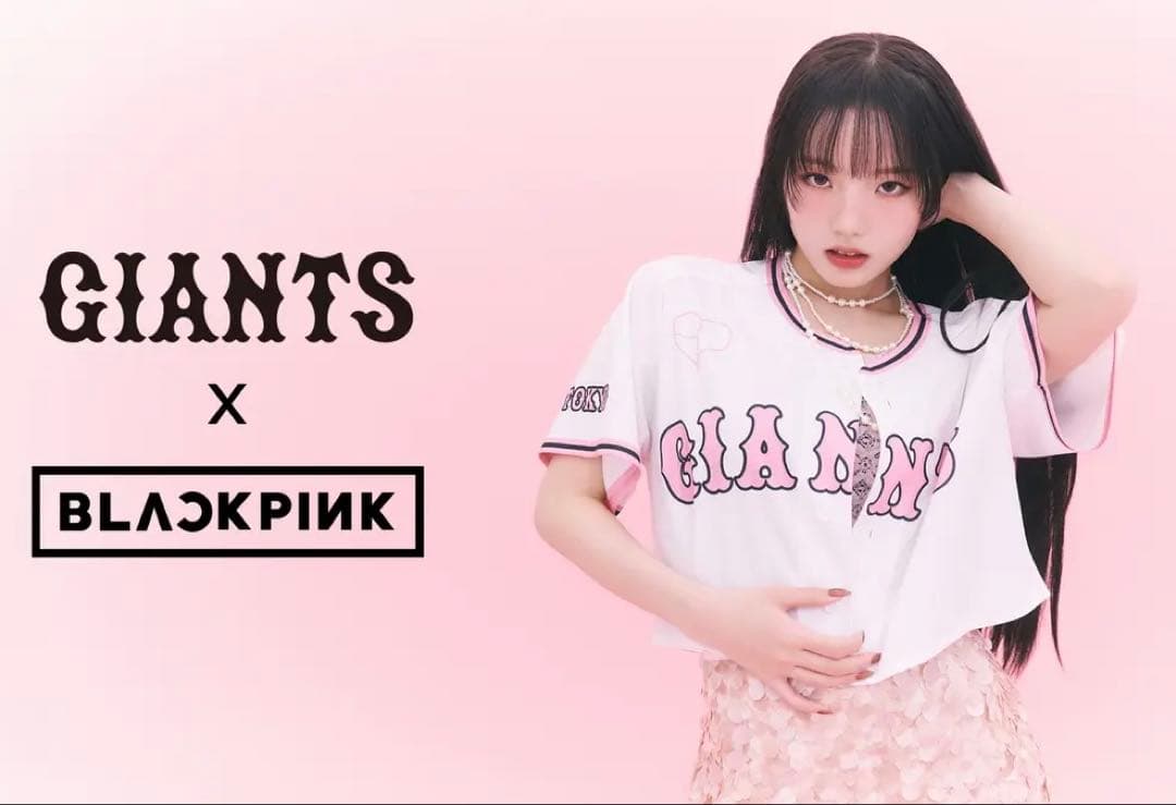 M*i様 読売巨人ジャイアンツ BLACKPINK Jersey Cropped