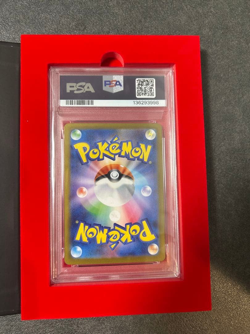 値下げ中2025 ポケモンカード メガリザードンX EX PSA 10