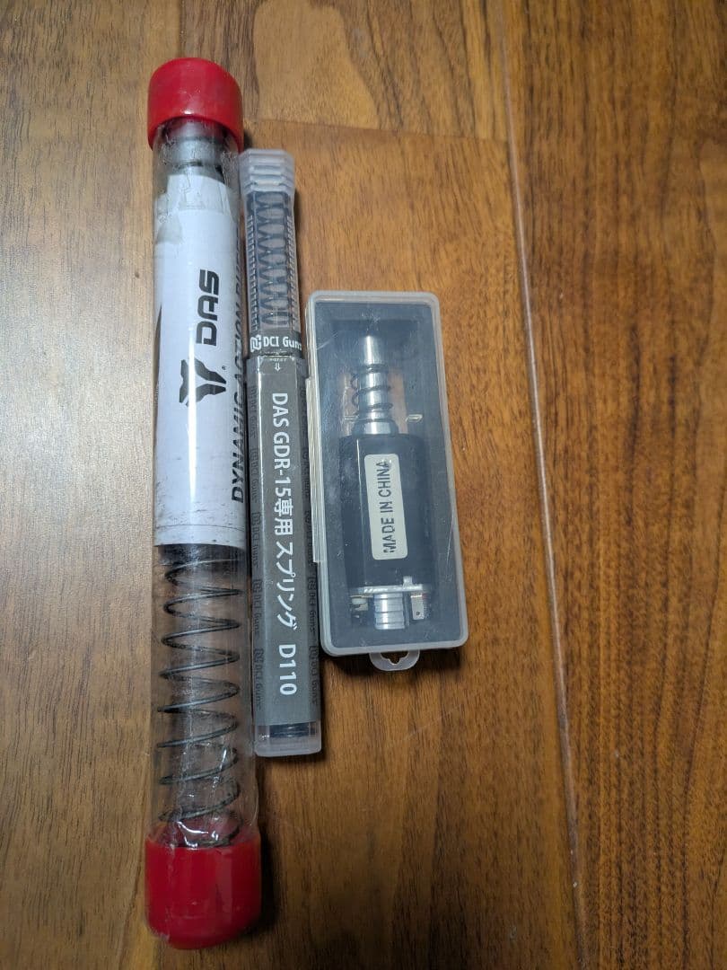 DAS GDR15用 純正M4 モーター、バファスプリング、内部スプリングセット