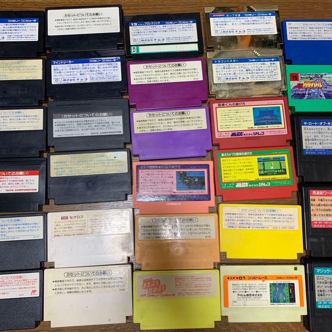 ファミコンソフト　ファミコン　ソフト　まとめ売り　おまけ付き
