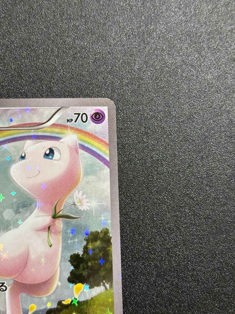 ミュウ cp5 幻・伝説ドリームキラコレクション