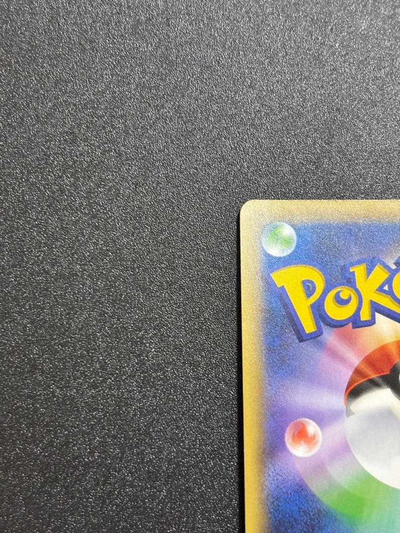 ミュウ cp5 幻・伝説ドリームキラコレクション