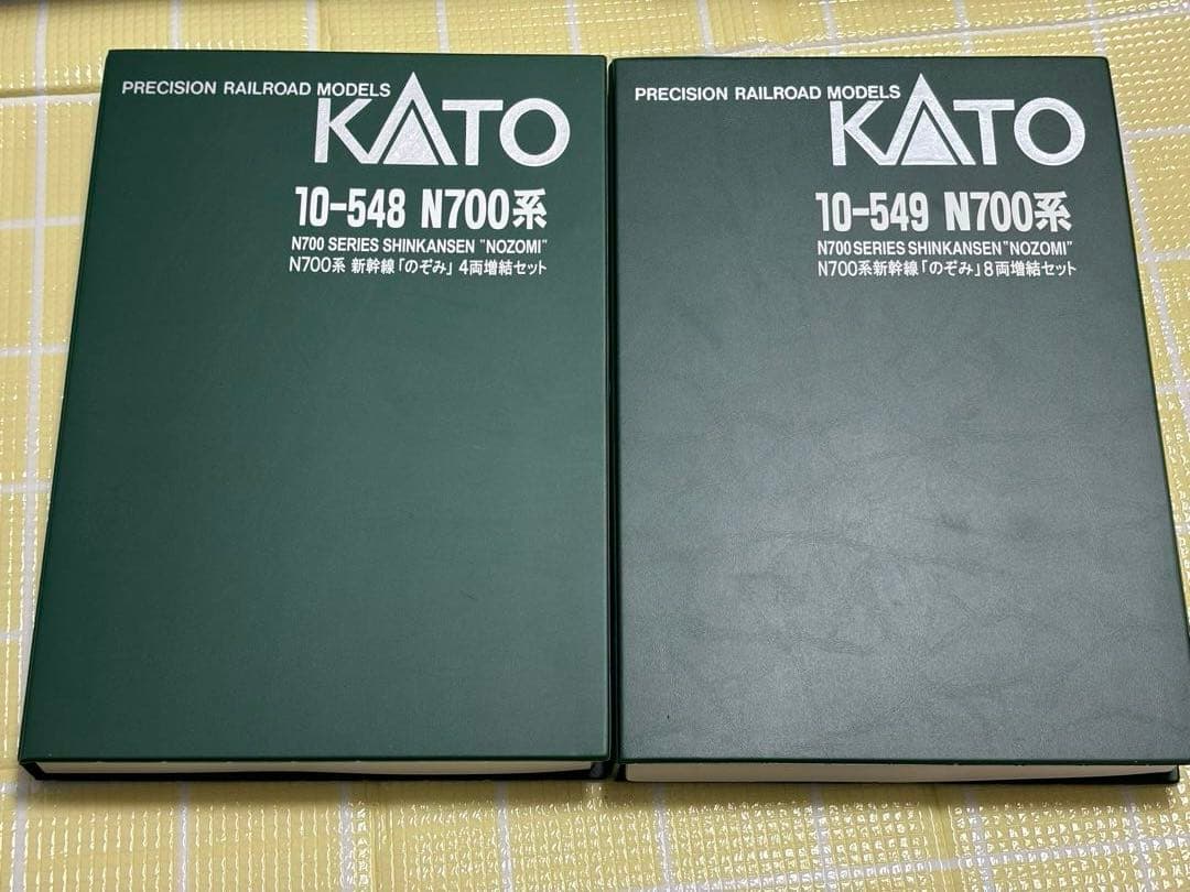 KATO 新幹線 Nゲージセット 10-547/10-548/10-549