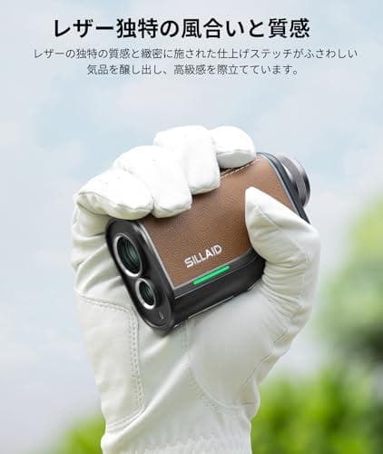 SILLAID ゴルフレーザー距離計 mini VM1/VM2 「今平周吾プロp
