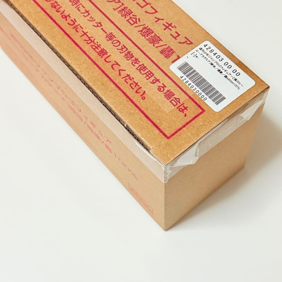 僕のヒーローアカデミア　リッチポスター　A3 週刊少年ジャンプロゴフィギュア