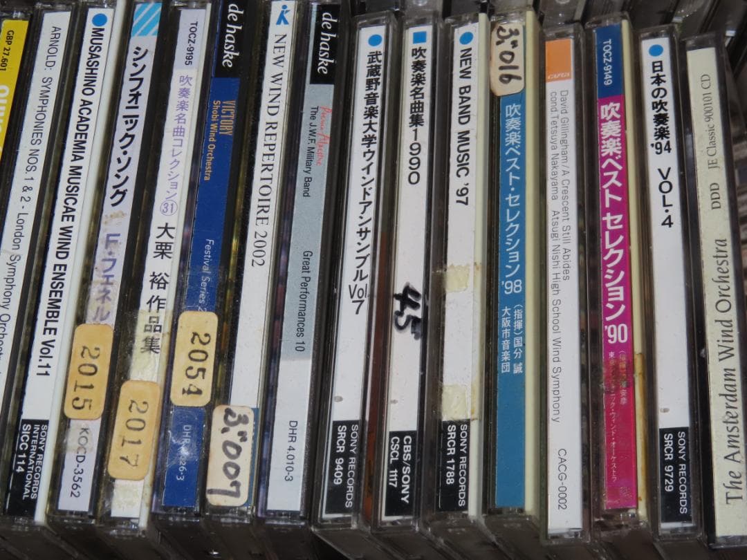 CD 69点セット/まとめて 大量/吹奏楽 ブラスバンド コンクール ライブ