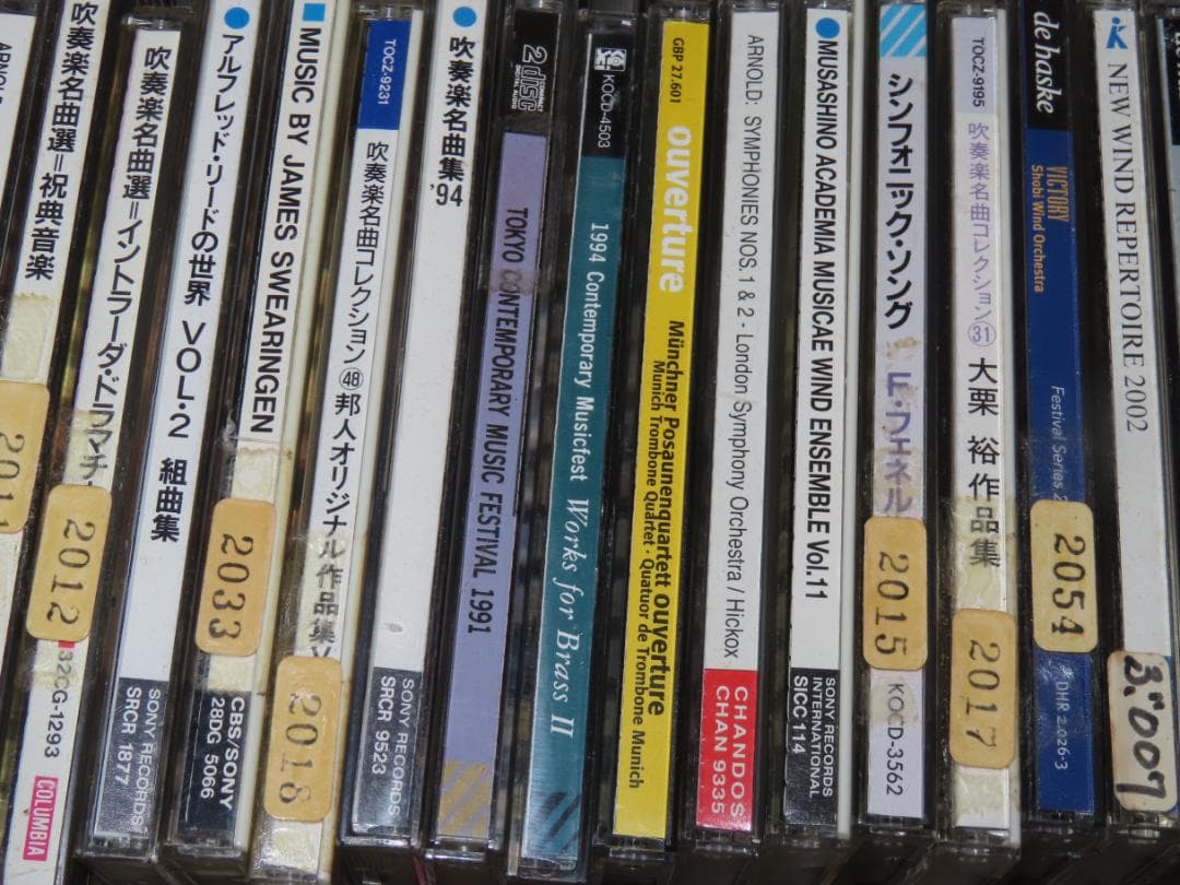 CD 69点セット/まとめて 大量/吹奏楽 ブラスバンド コンクール ライブ