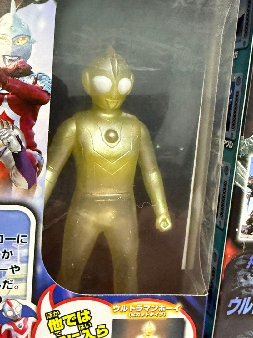 ウルころころせうむ　2個セット　ウルトラマン