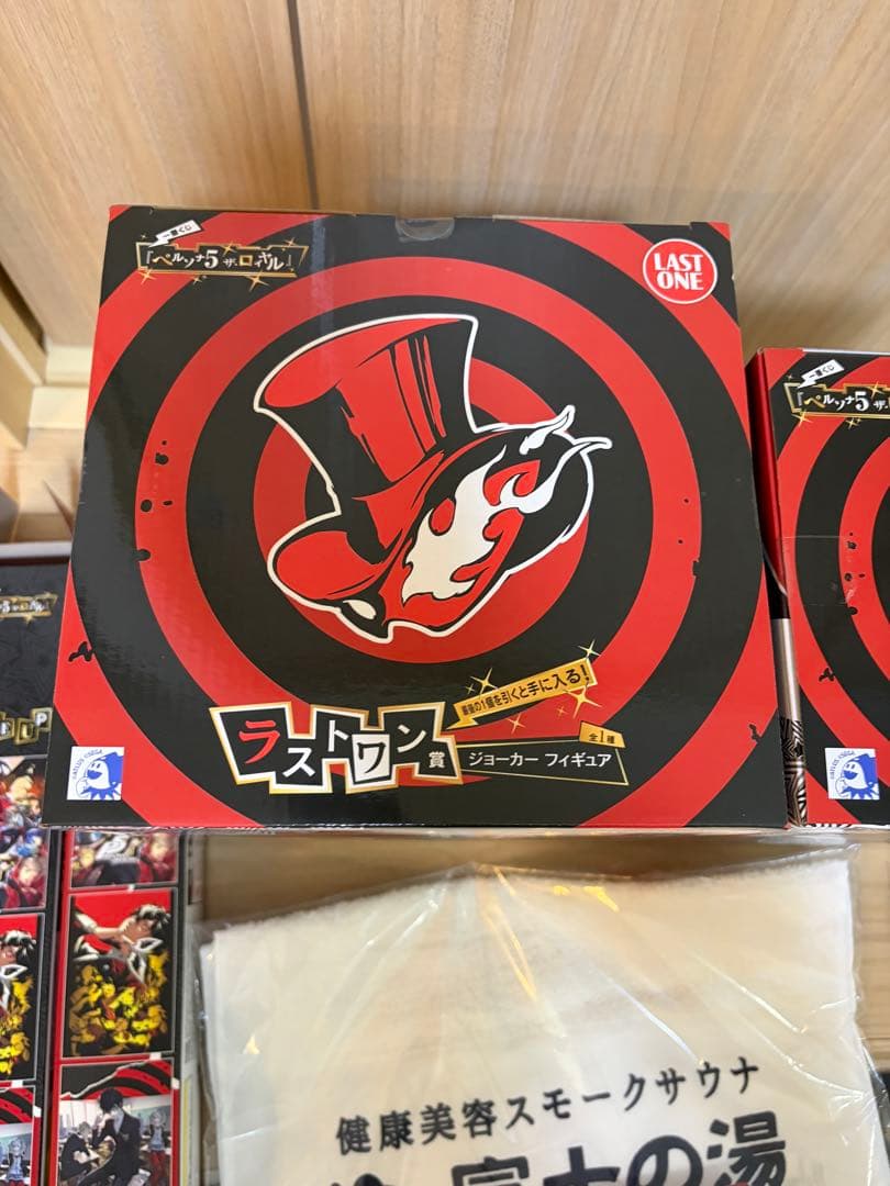 一番くじ ペルソナ５ ザ・ロイヤル　ラストワン、C賞、D賞2種、下位賞セット