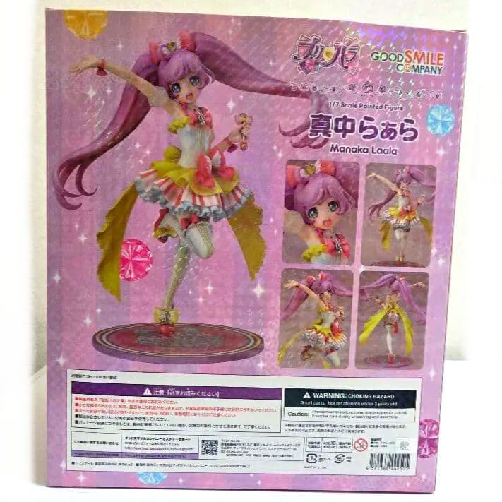 真中らぁら フィギュア プリパラ