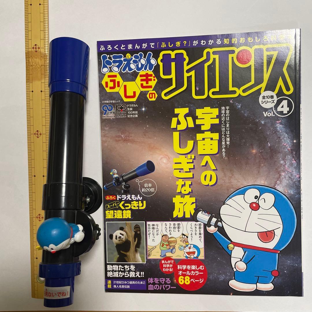 色々なドラえもんグッズ ボックス　ハンカチ　ファイル　フィギュアなど　匿名配送