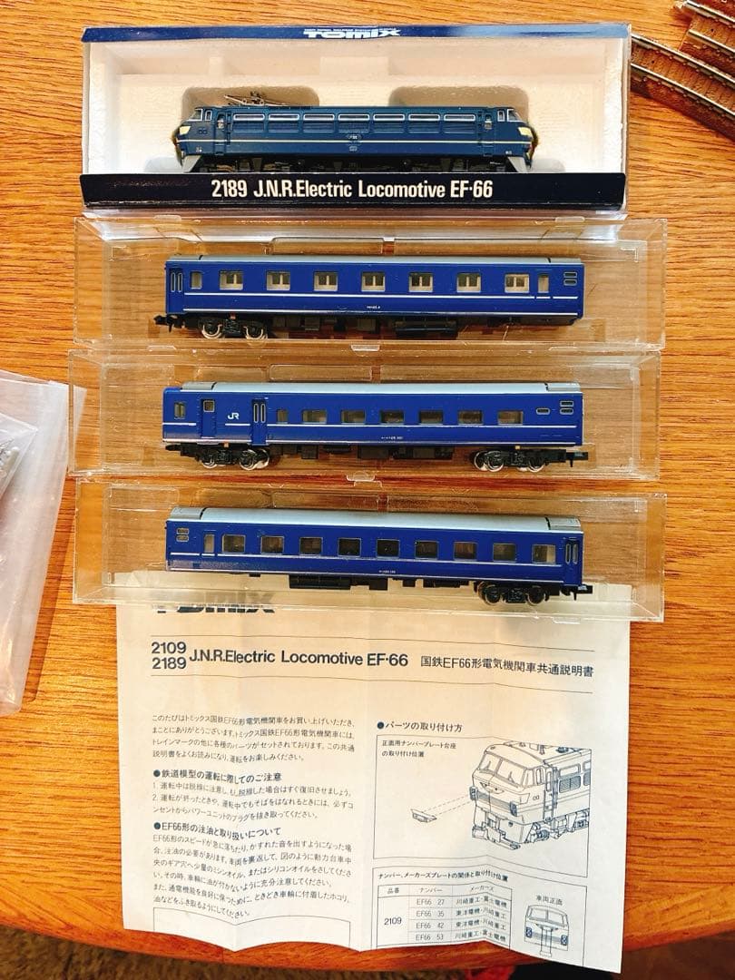 tomix まとめ売り