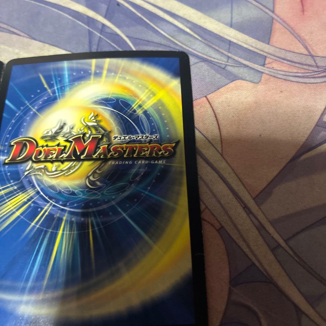 デュエル・マスターズ　極龍覇ヘルボロフ　プロモ　4枚　らくらくメルカリ便