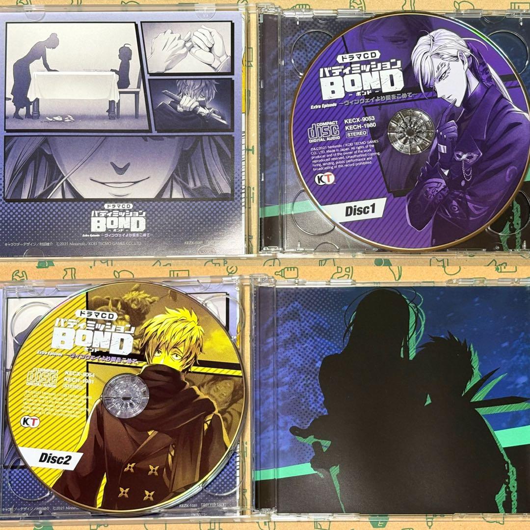 【希少】バディミッションBOND ドラマCD豪華版/サウンドトラック 4点セット