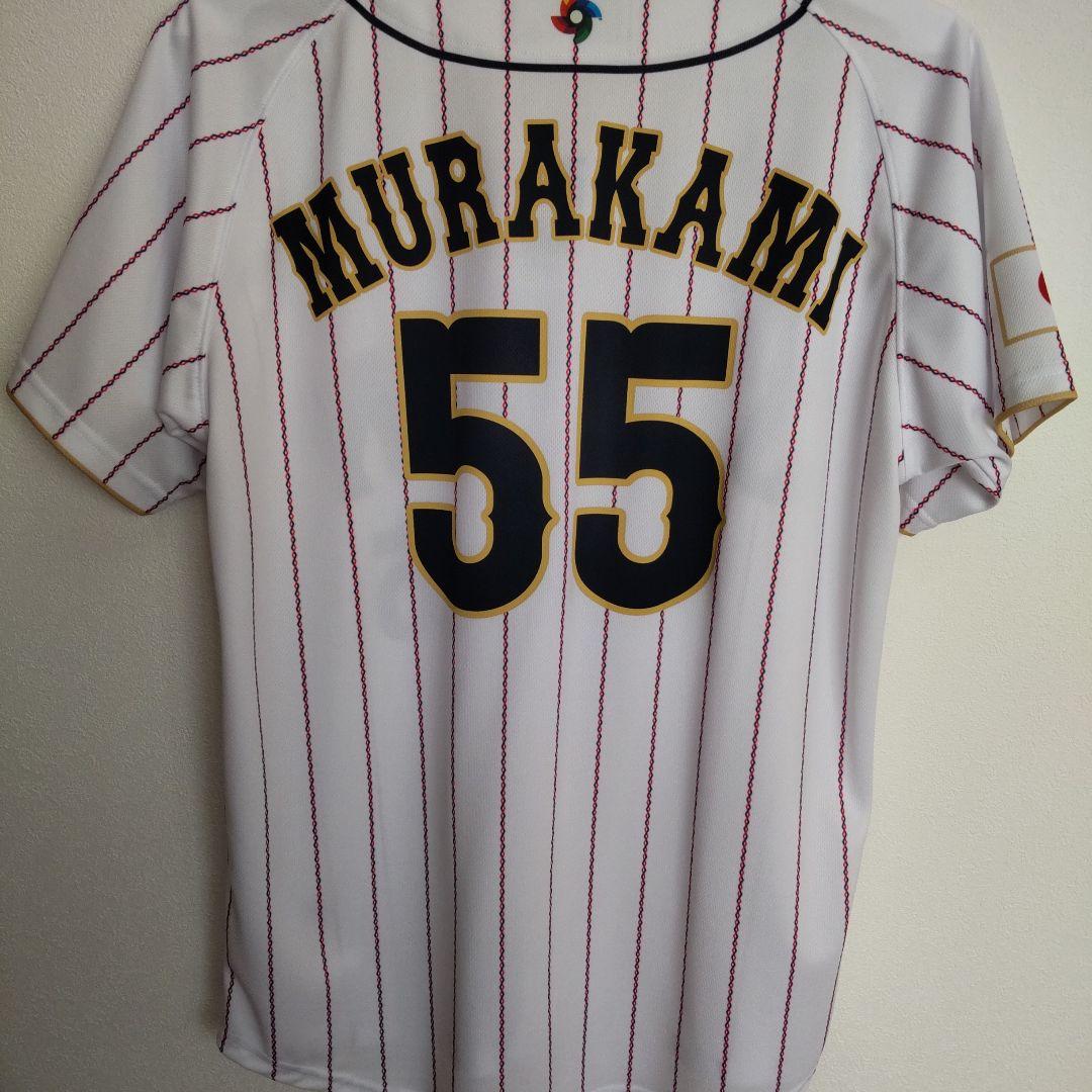 WBC Mizuno JAPAN ユニフォーム 55 村上宗隆 ヤクルト