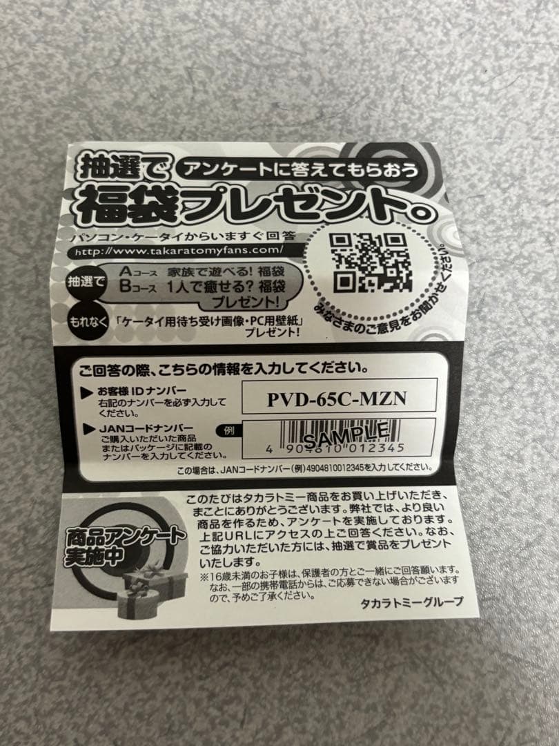 【め組の大悟】トミカ サンダーバード クラシック版　6種セット　50周年品