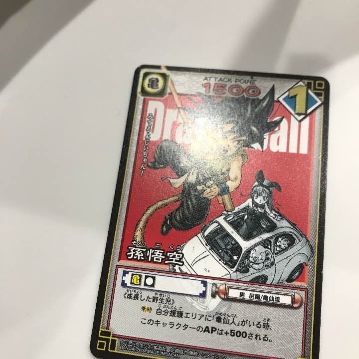 ドラゴンボール カード 限定 初期 非売品 未使用