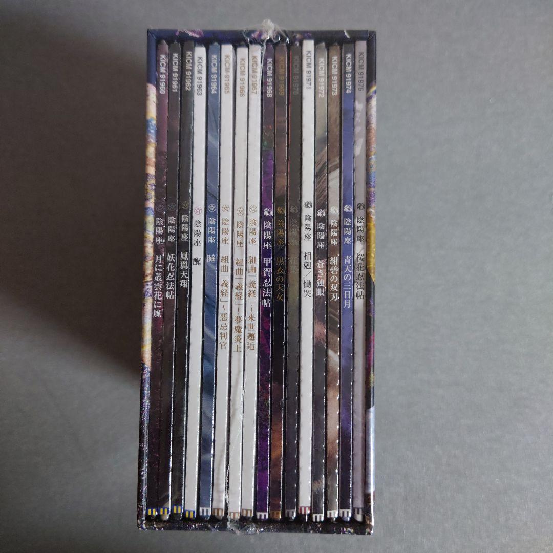 単盤大全(たんばんたいぜん)