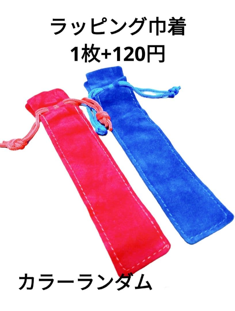 ボールペン　パール　水色　緑　ピンク　ホワイト　シルバー　2本　セット