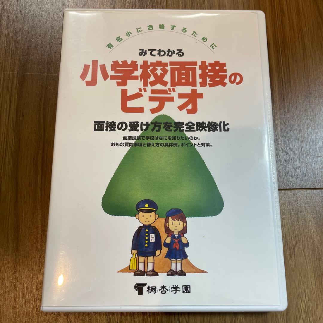 こぐま会　ひとりでとっくん　83刷　セット販売　おまけつき
