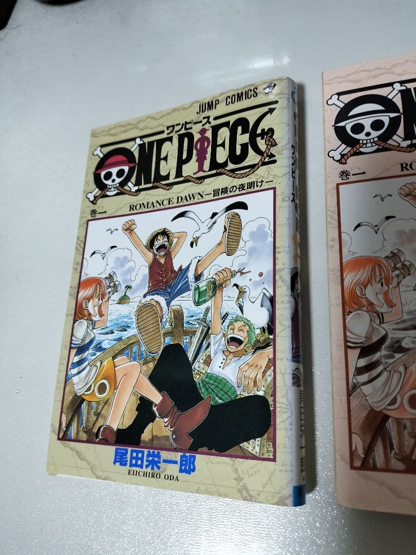 ワンピース 1巻 初版 美品