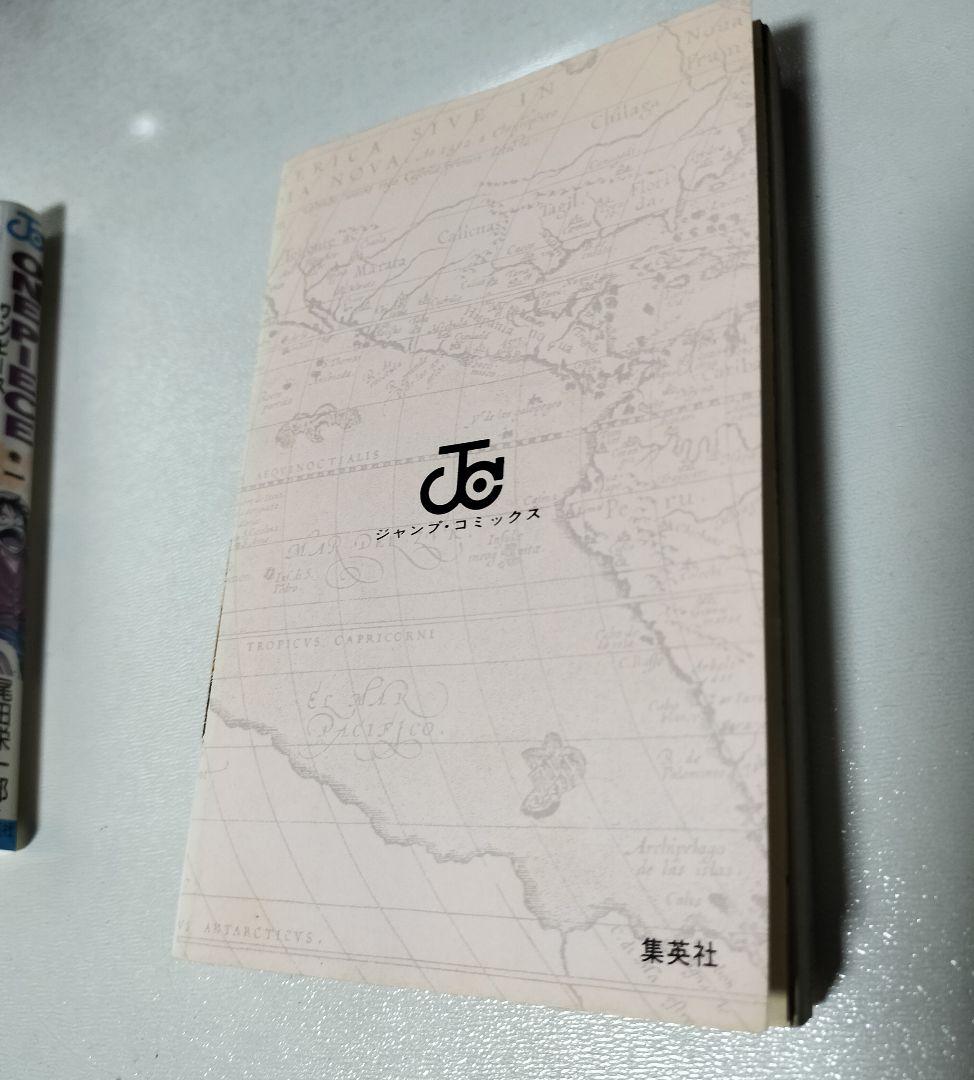 ワンピース 1巻 初版 美品