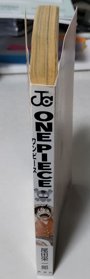 ワンピース 1巻 初版 美品